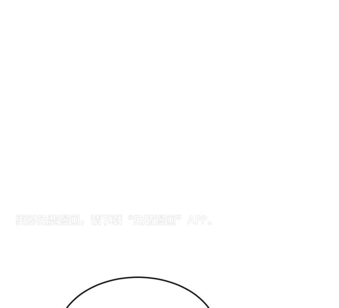 颤抖吧！魔法少年第53话图