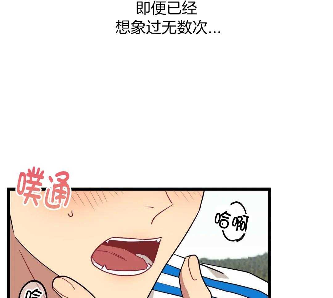 颤抖吧！魔法少年第56话图