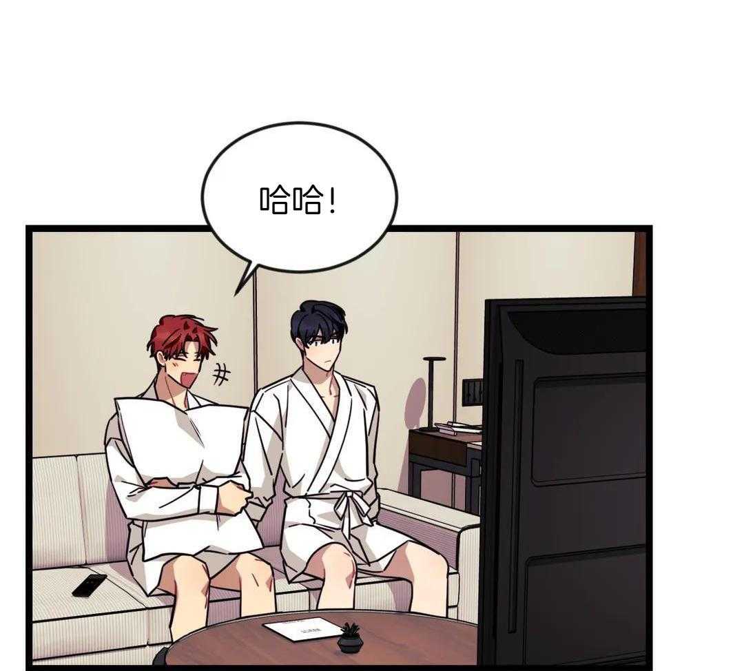 颤抖吧！魔法少年第58话图