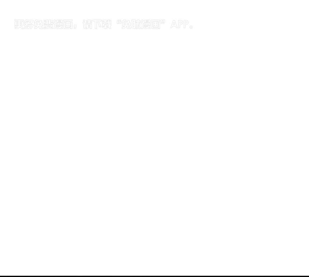 颤抖吧！魔法少年第59话图