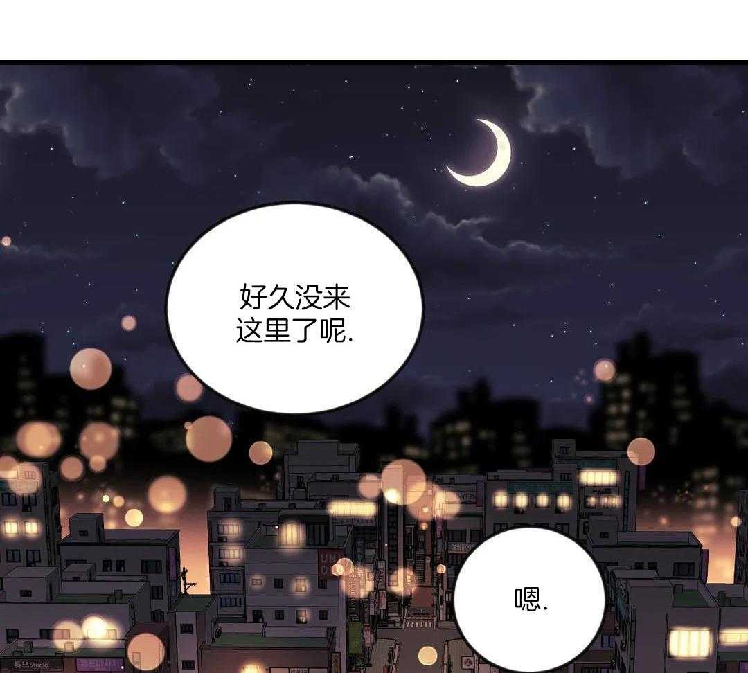 颤抖吧！魔法少年第62话图