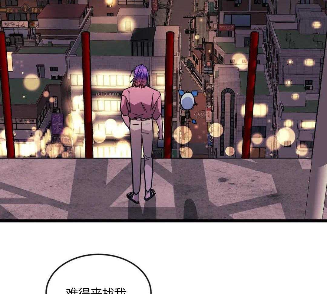 颤抖吧！魔法少年第62话图