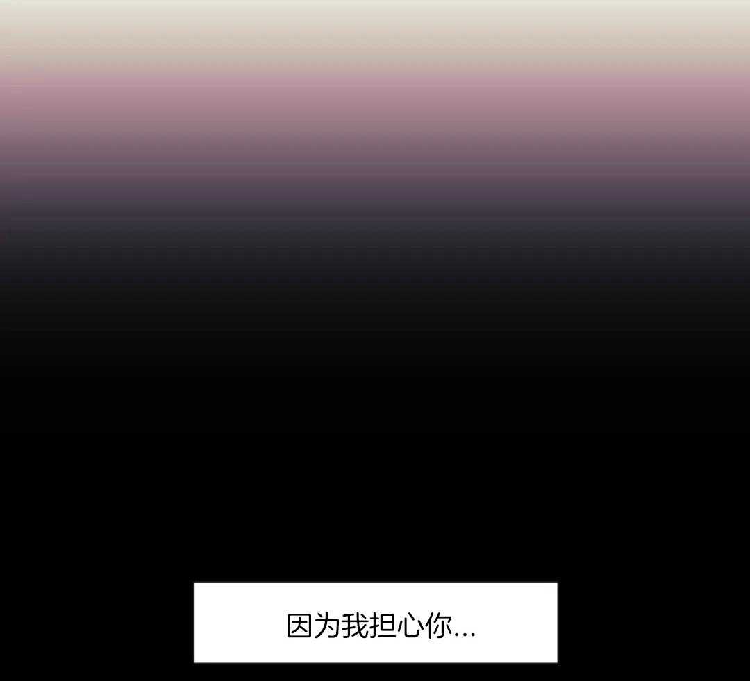 颤抖吧！魔法少年第63话图