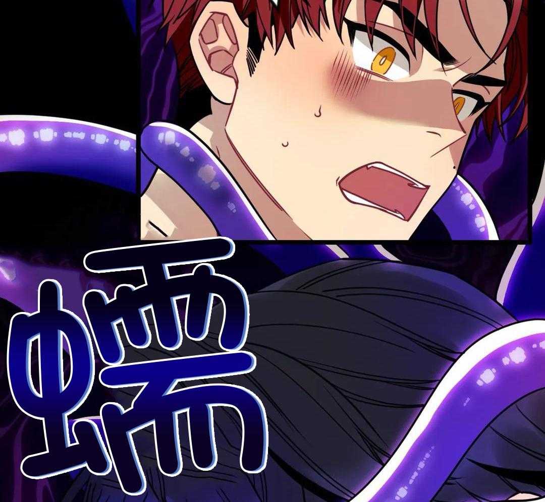 颤抖吧！魔法少年第7话图