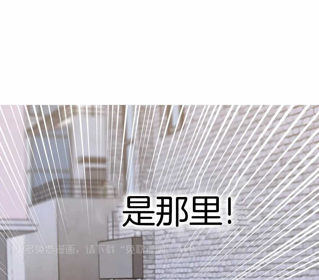 粗糙制服第11话图