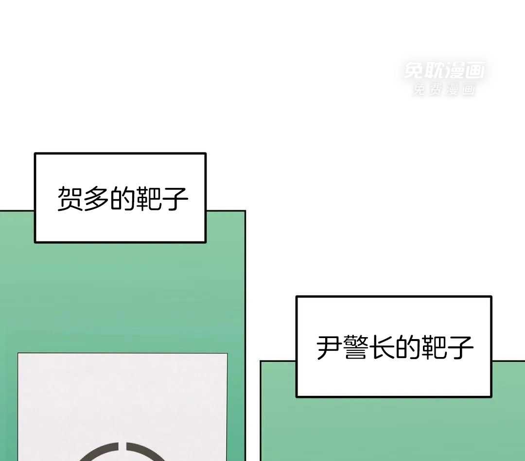 粗糙制服第18话图