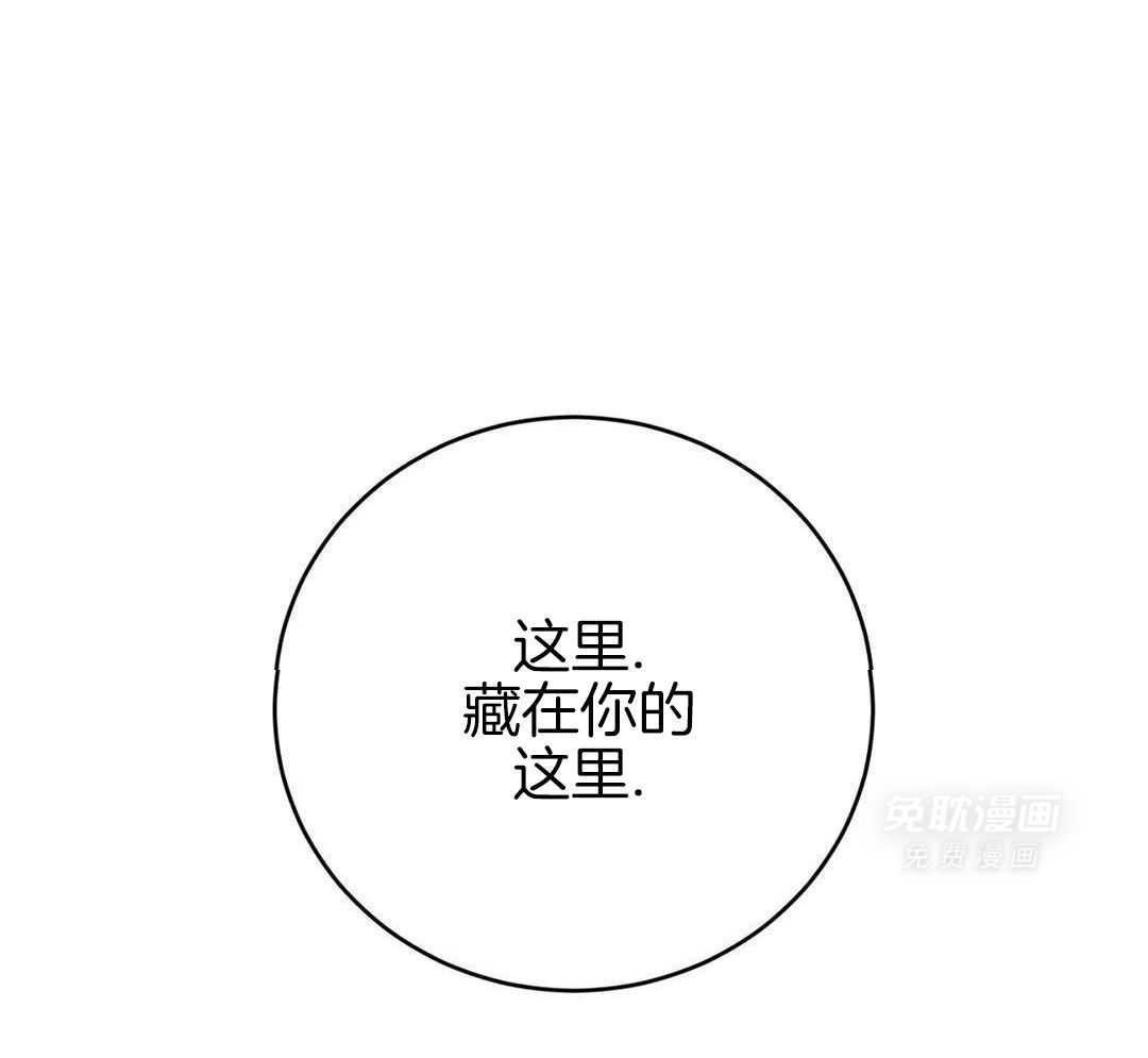 粗糙制服第20话图