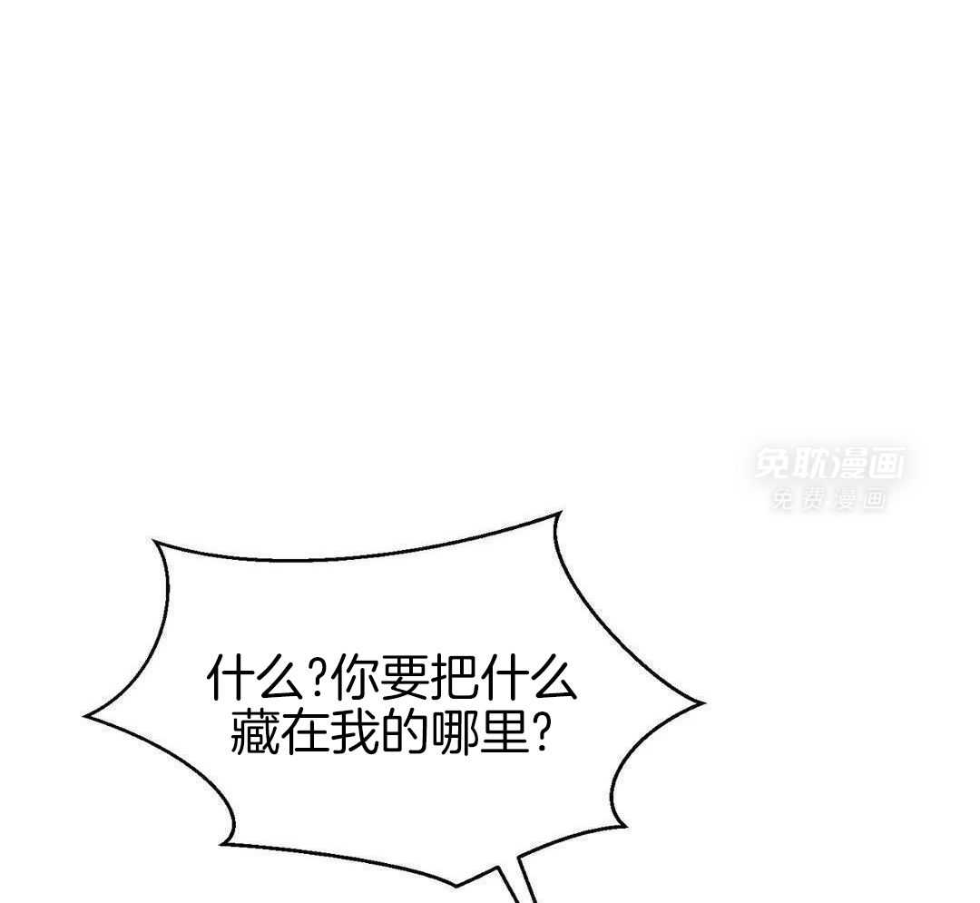 粗糙制服第20话图