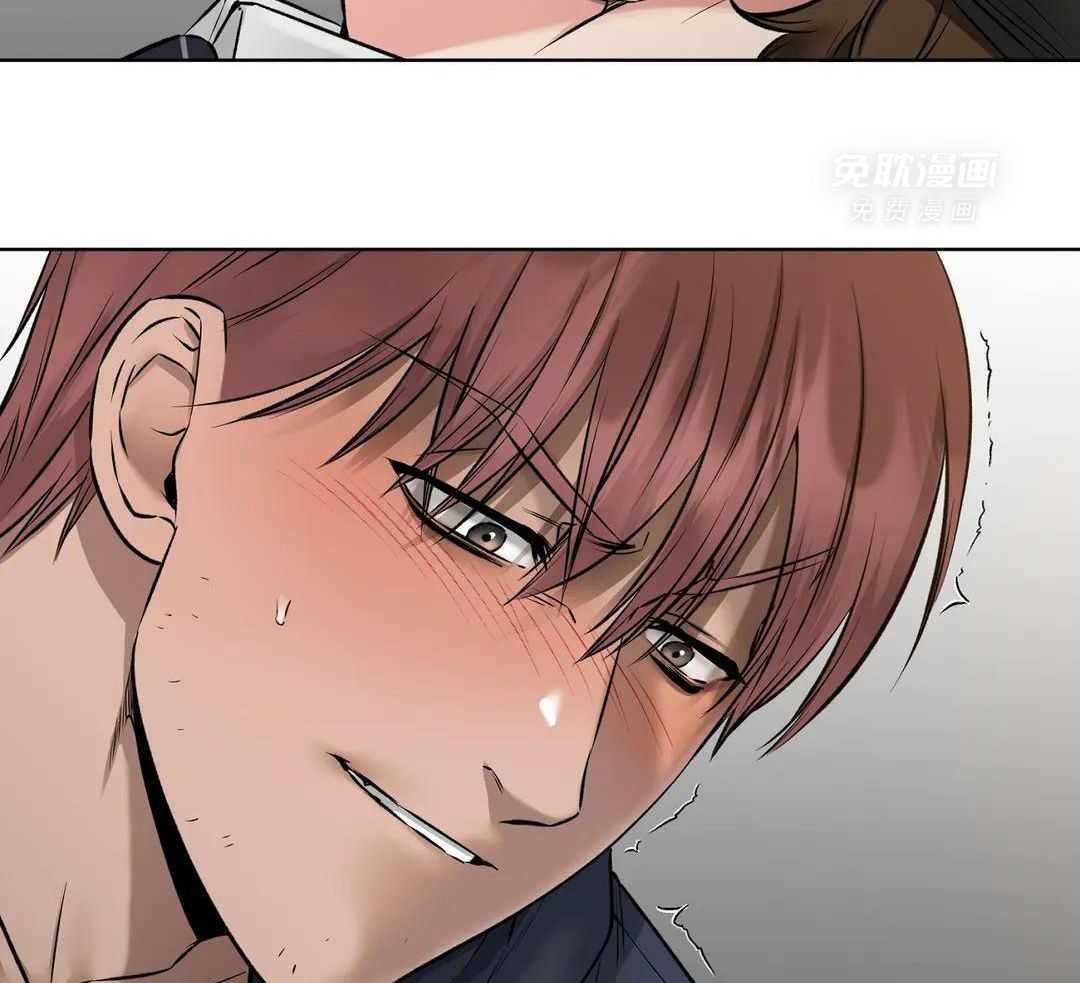 粗糙制服第21话图