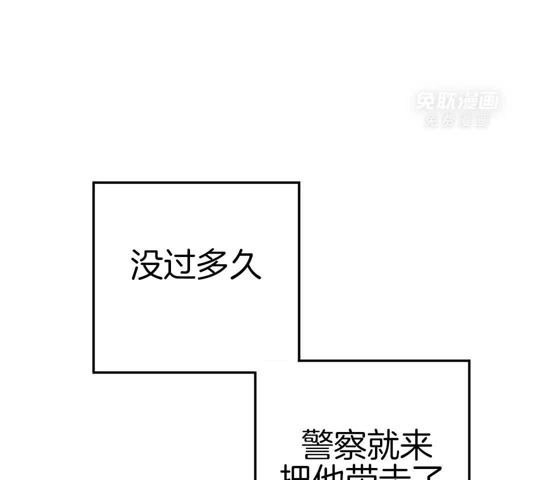 粗糙制服第22话图