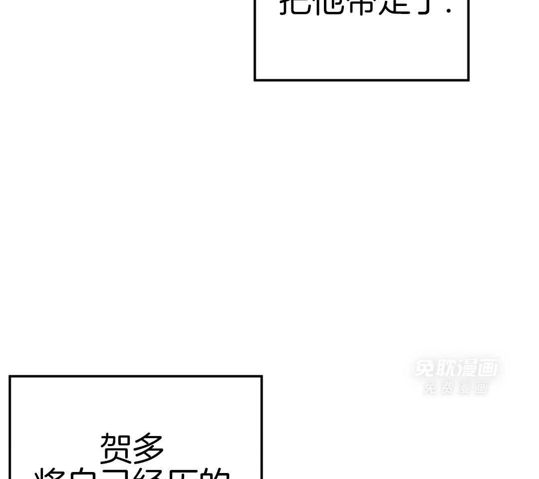 粗糙制服第22话图