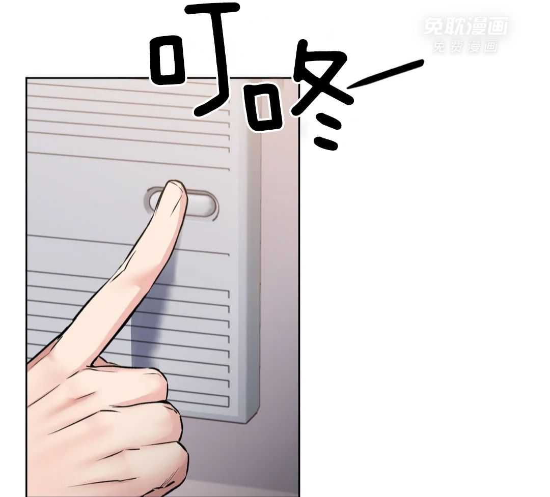 粗糙制服第23话图