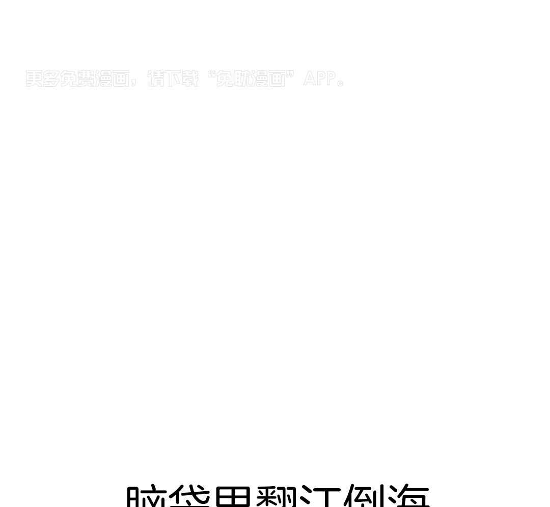 粗糙制服第27话图