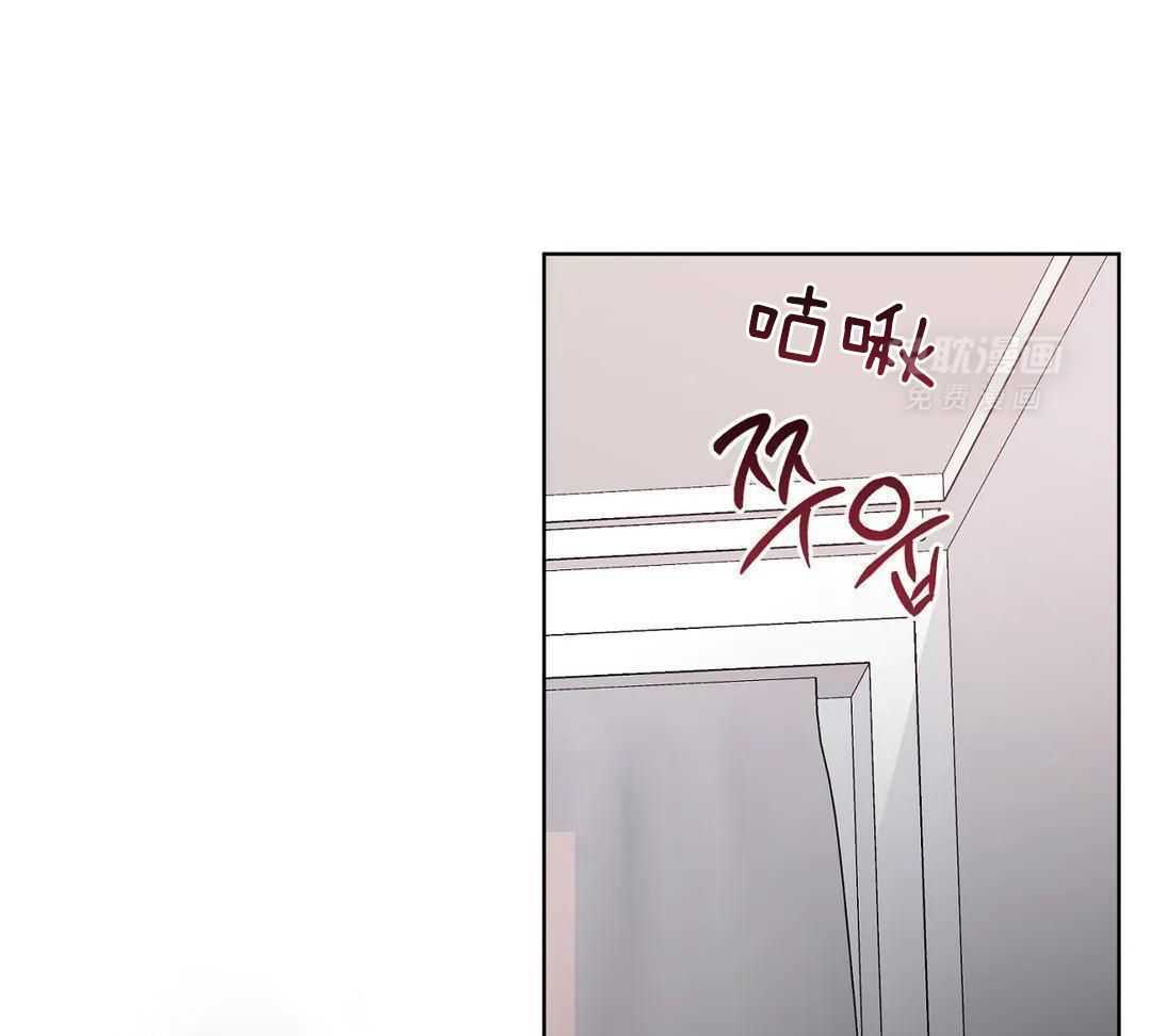 粗糙制服第28话图