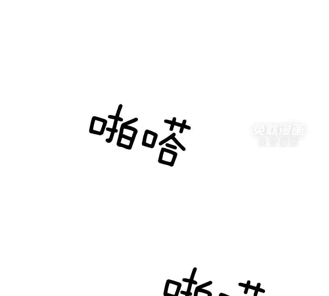 粗糙制服第29话图