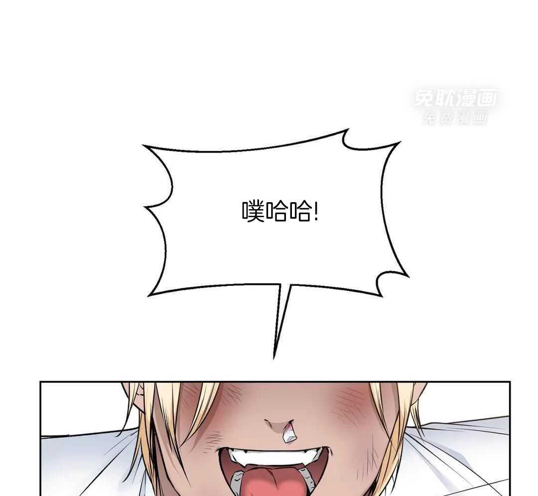 粗糙制服第32话图