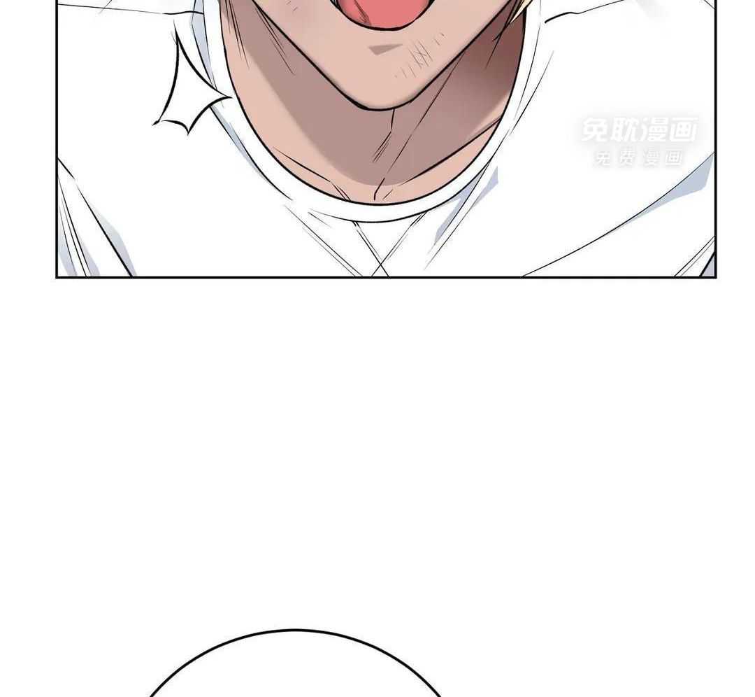 粗糙制服第32话图