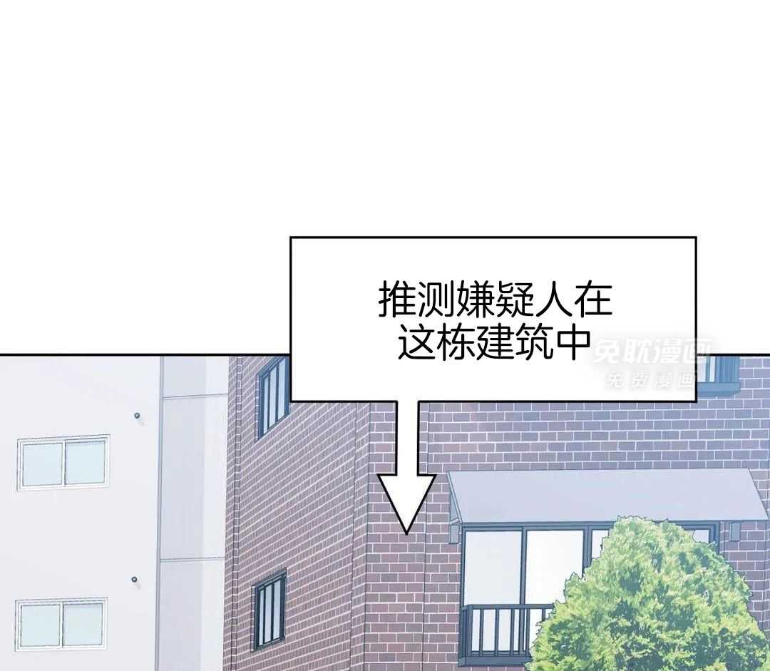 粗糙制服第34话图