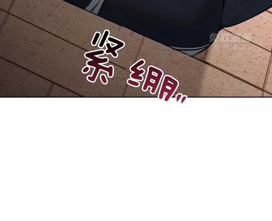 粗糙制服第35话图