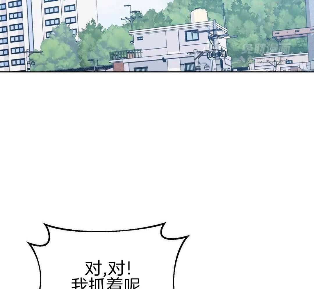 粗糙制服第36话图