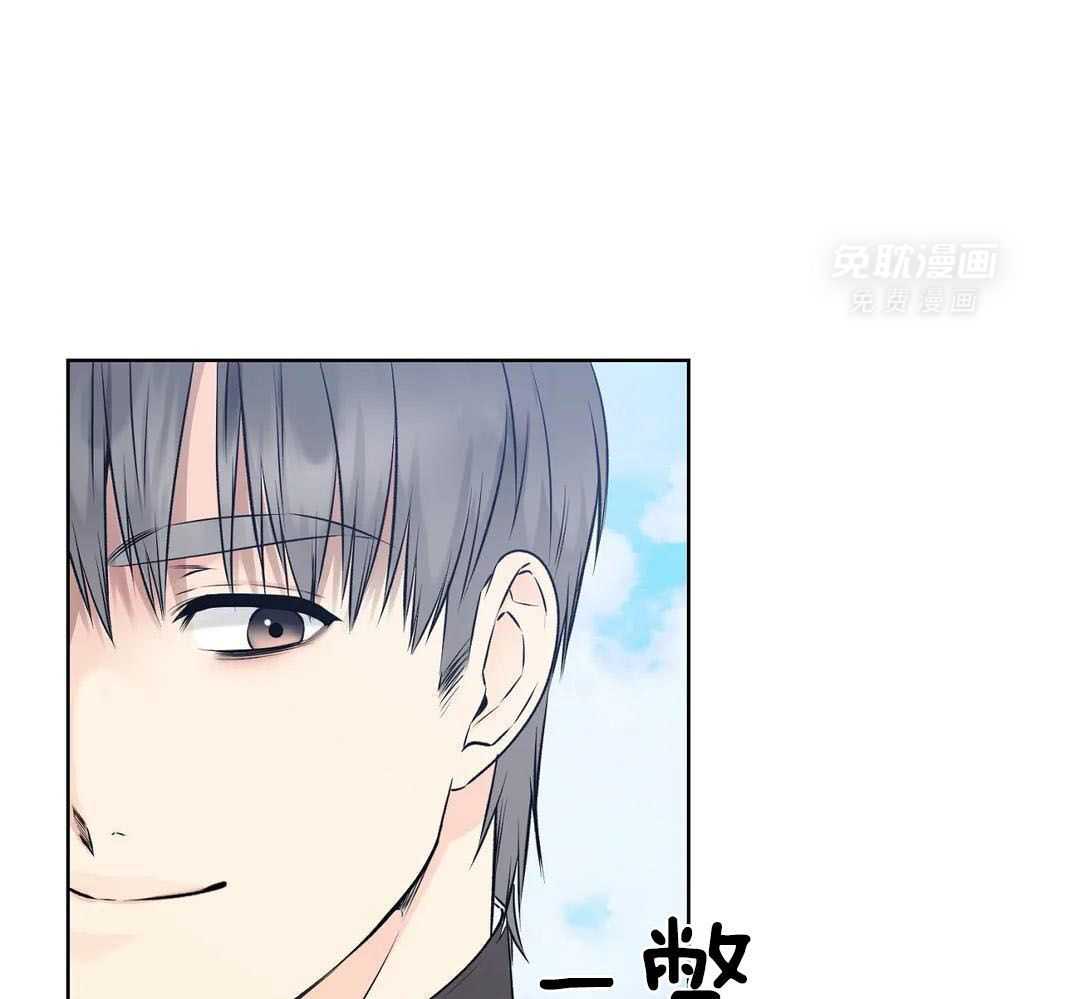 粗糙制服第37话图