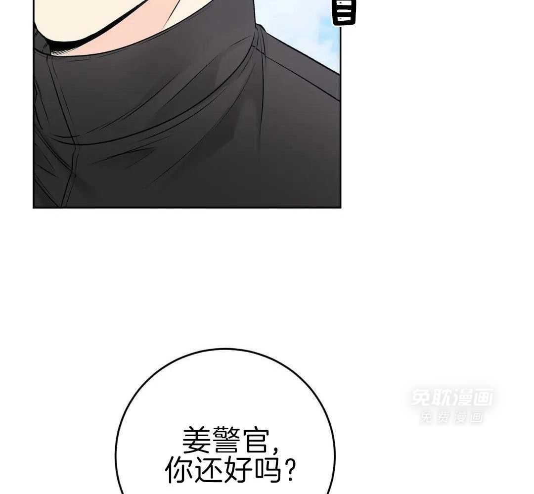 粗糙制服第37话图