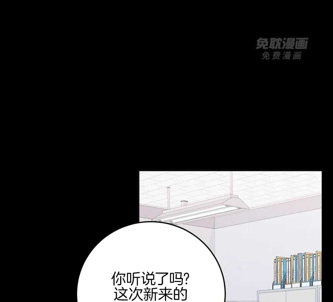 粗糙制服第38话图