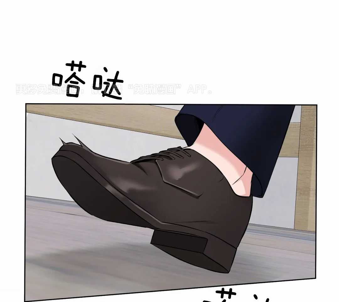 粗糙制服第4话图