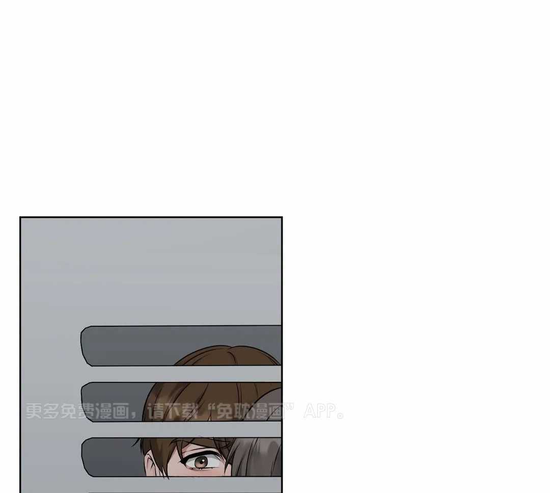 粗糙制服第5话图