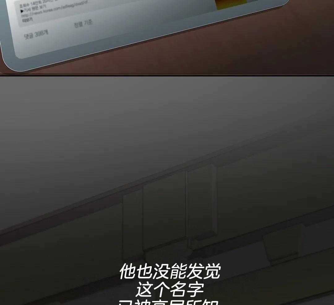 粗糙制服第9话图