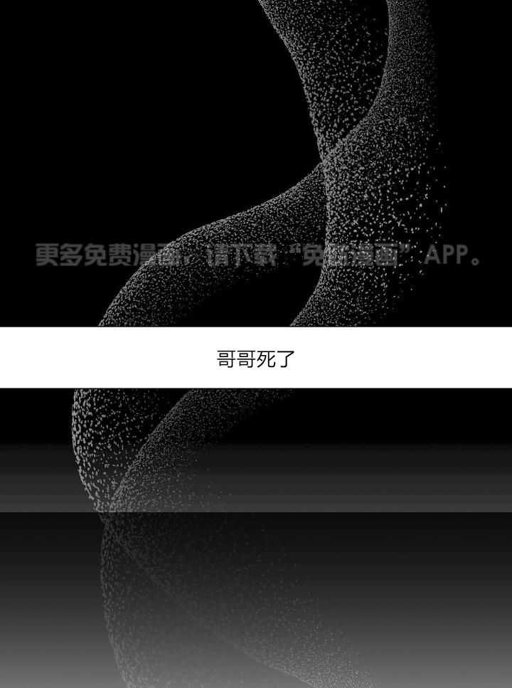 伺机而动第1话图