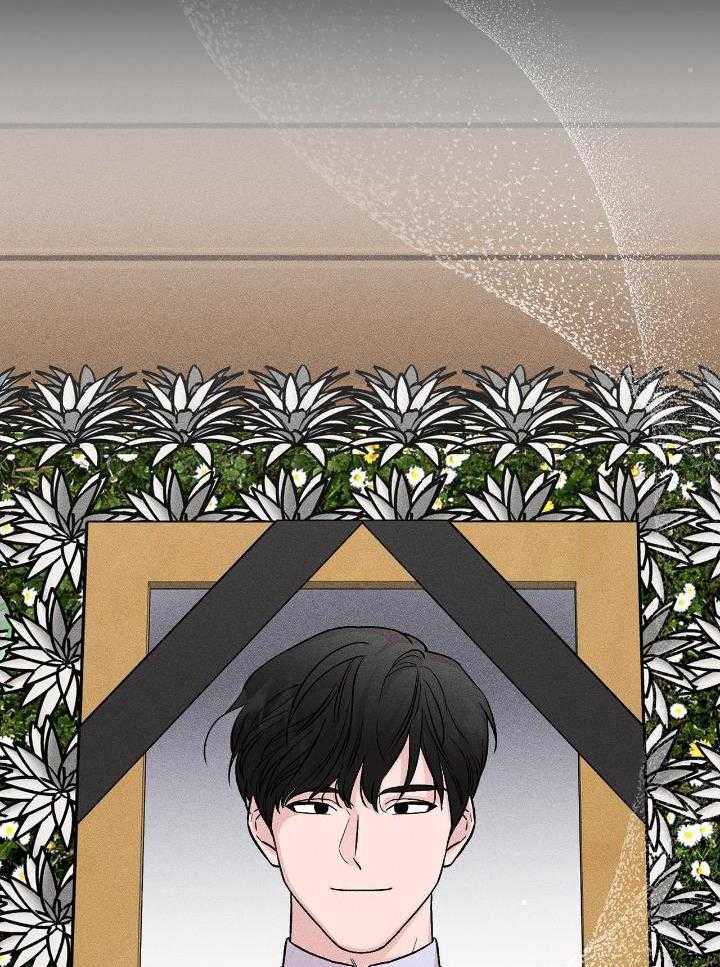 伺机而动第1话图