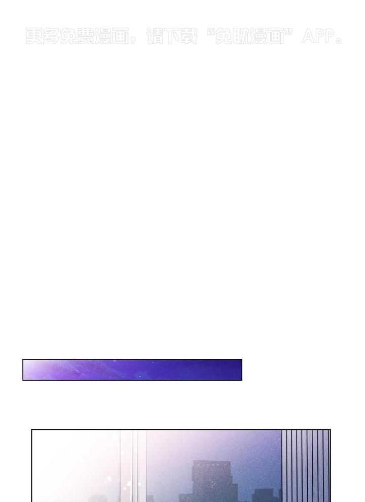 伺机而动第10话图