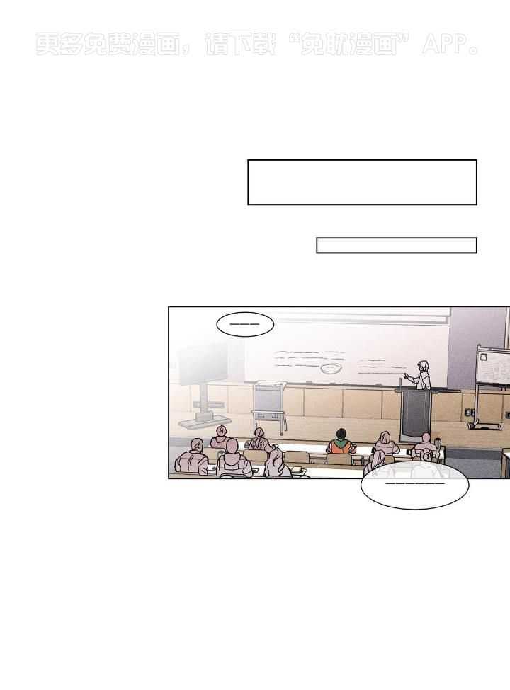 伺机而动第11话图