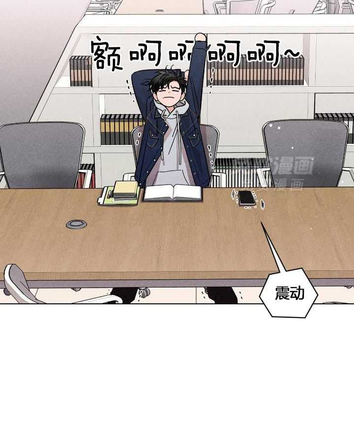 伺机而动第12话图