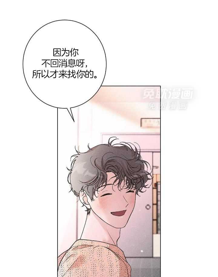 伺机而动第13话图