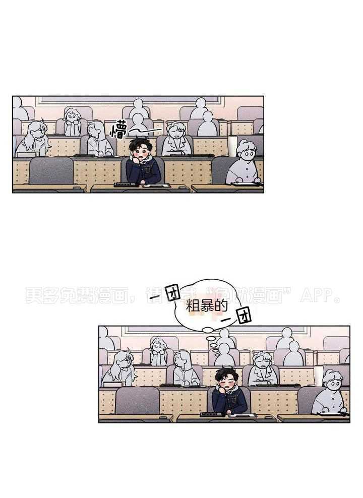 伺机而动第14话图