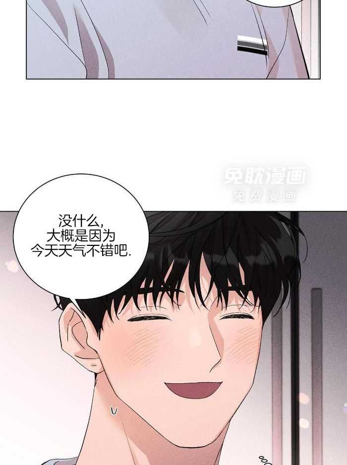 伺机而动第17话图