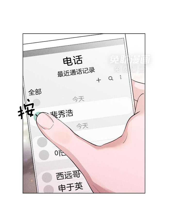 伺机而动第19话图