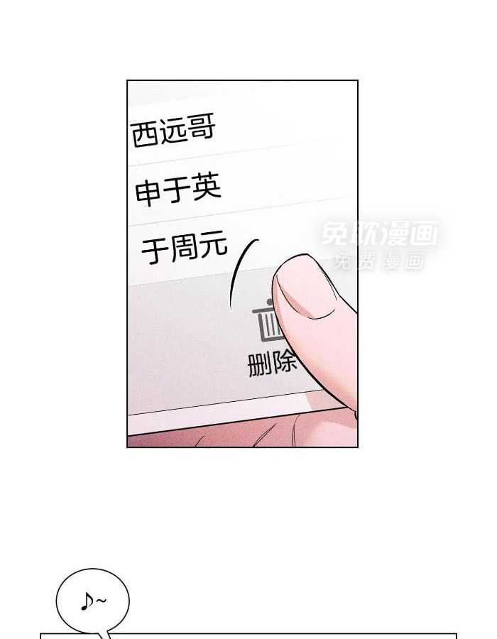 伺机而动第19话图