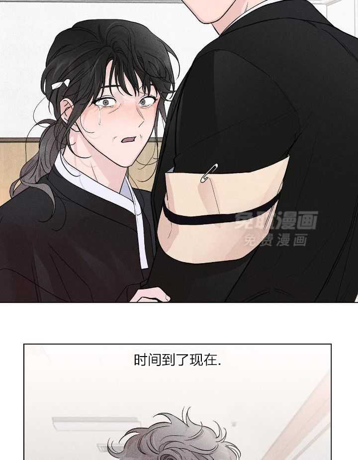 伺机而动第2话图