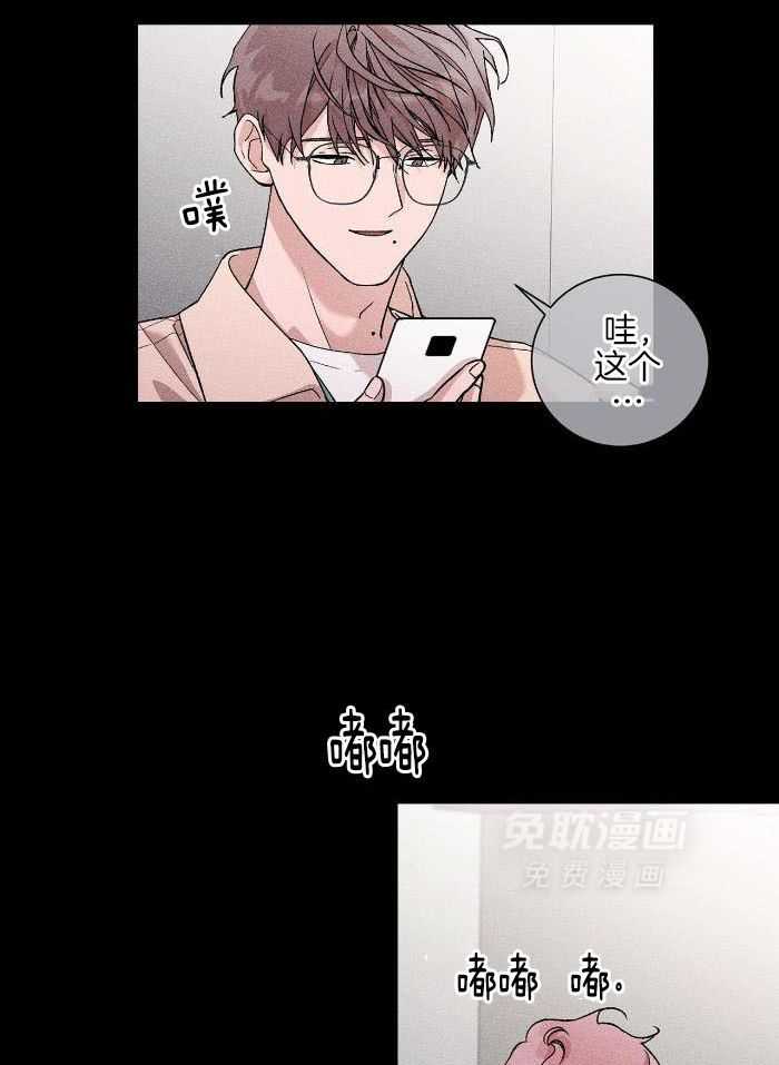 伺机而动第21话图