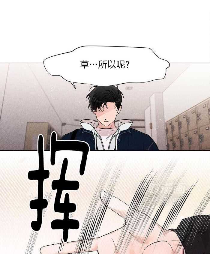 伺机而动第22话图