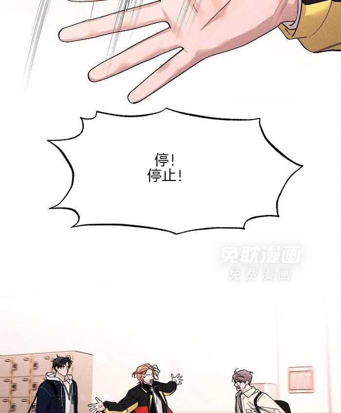 伺机而动第22话图