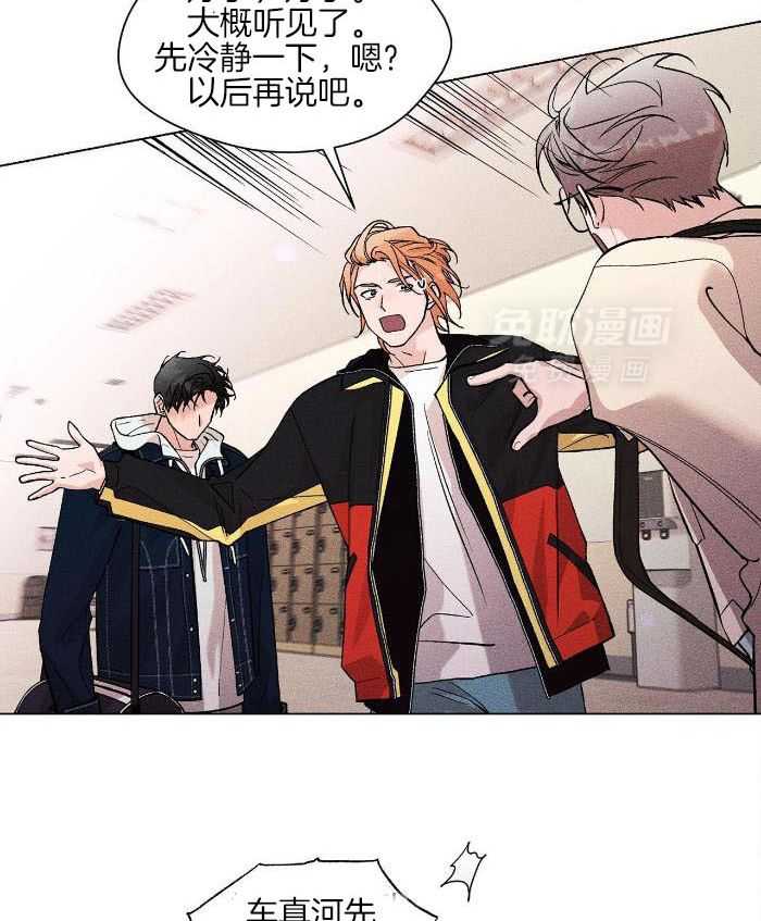 伺机而动第22话图