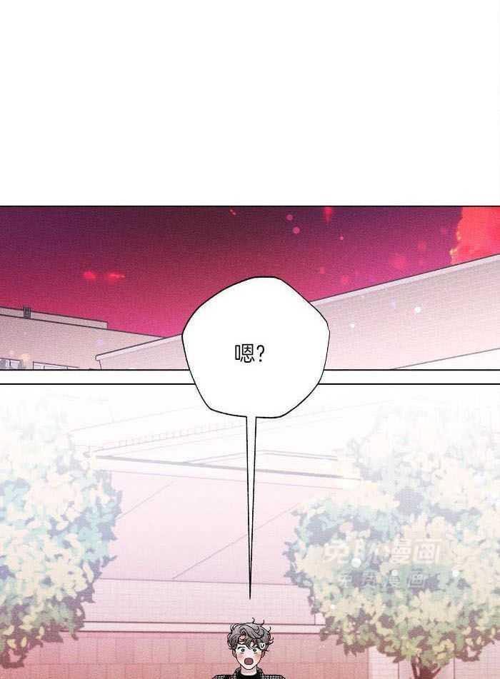 伺机而动第23话图