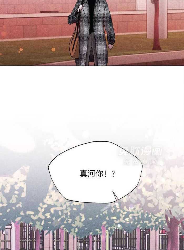 伺机而动第23话图