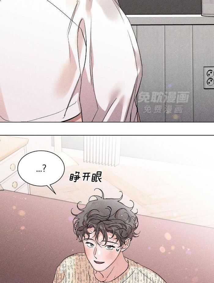 伺机而动第27话图