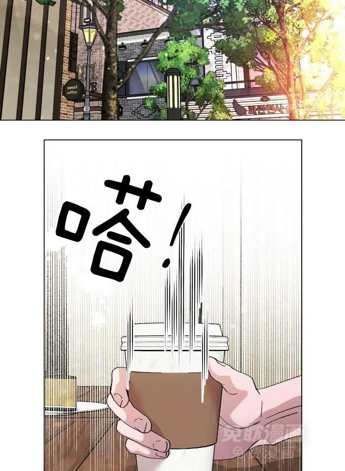 伺机而动第29话图