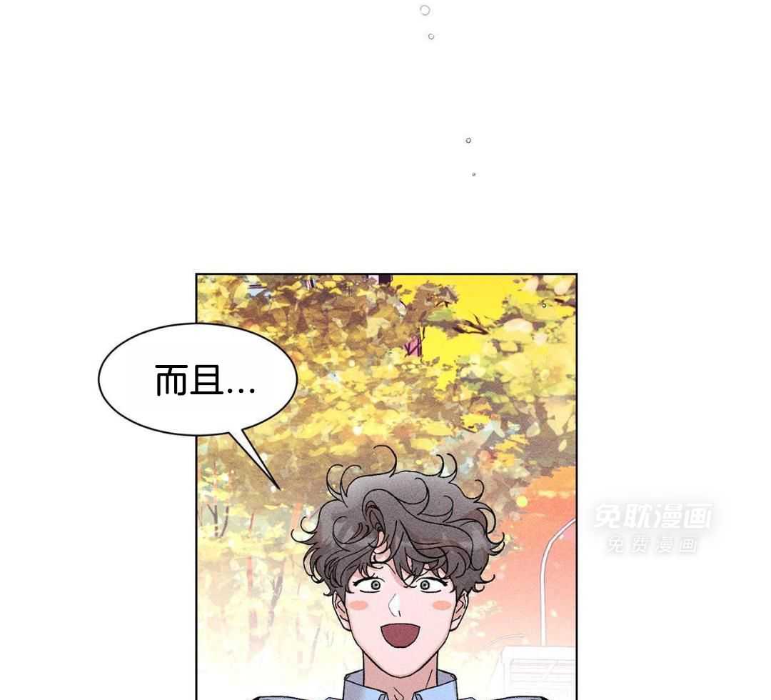 伺机而动第31话图